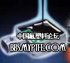 聚氨酯灌封胶.jpg