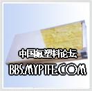 岩棉板用聚氨酯胶.jpg