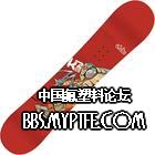 滑雪板复合树脂.jpg