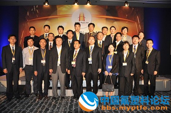 第十六届国际塑料管道会议5