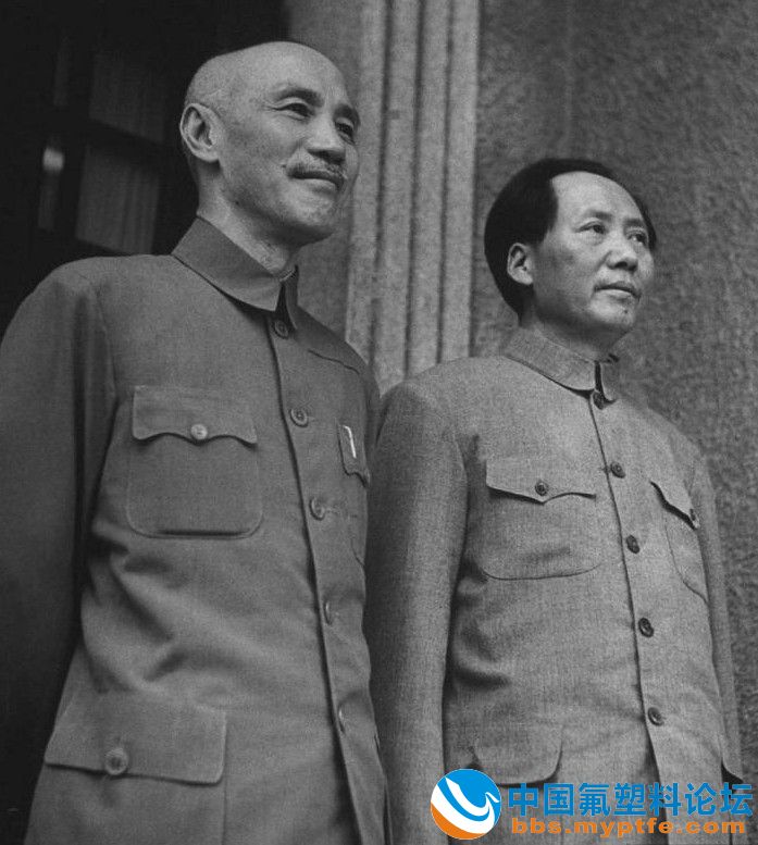 毛泽东与蒋介石1