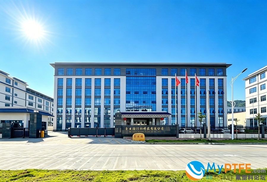 公司图片900.jpg