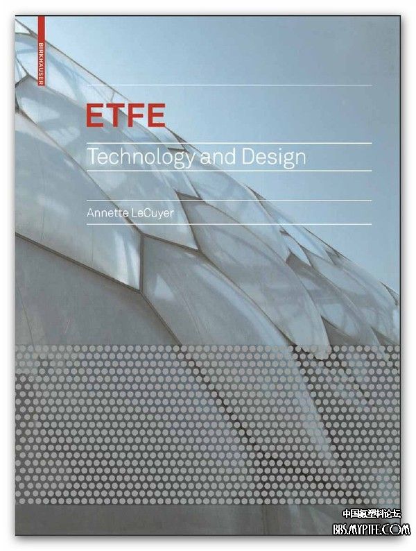 ETFE膜结构技术与设计封面